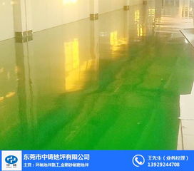 沙田環氧地坪工程 中鑄地坪廠家的專業實踐與沙田工廠的卓越選擇